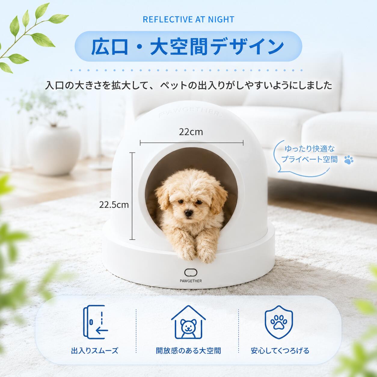 【冷房対応】スマートペットハウス ペットハウス ペット用エアコン 15℃～35℃恒温調...