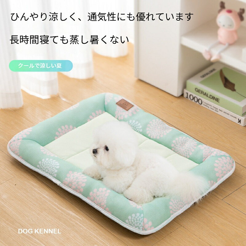Rakuten - 暑さ対策グッズ！ペットマット 接触冷感 ひんやりペットマット ペット用アイスマット ペット用アイスシート ひえひえ 犬 猫 ペット用品 夏用 冷感マット 寝具 洗える クール 夏用ペットマット ひんやり ヒンヤリ 涼しい