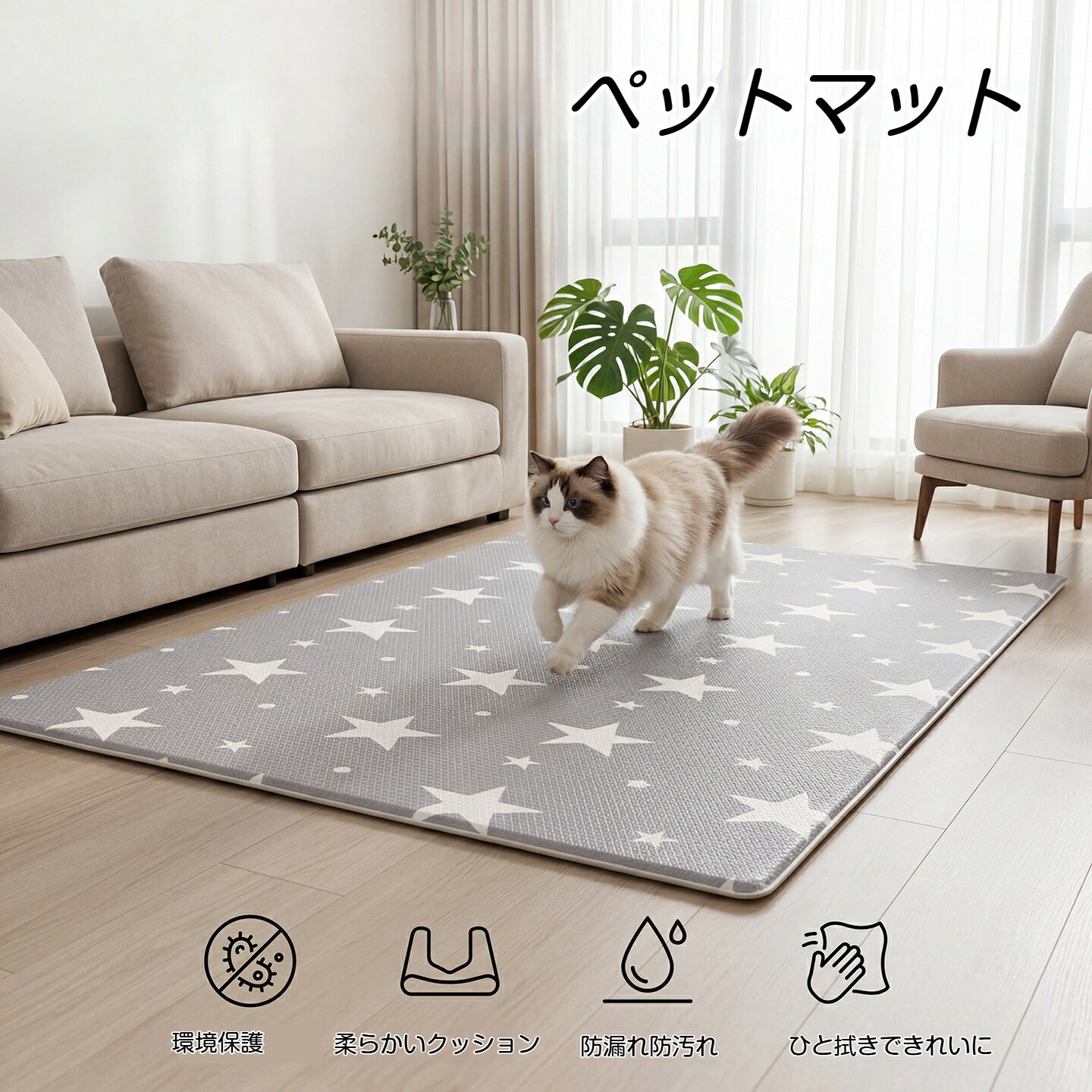 Rakuten - ペットマット 犬用 ケージマット 防水 おしっこ漏れ防止 ペットマット 滑り止め 防音 折りたたみ 洗える ケージマット 犬用 ペットシーツ フロアマット 多用途 ペット用品
