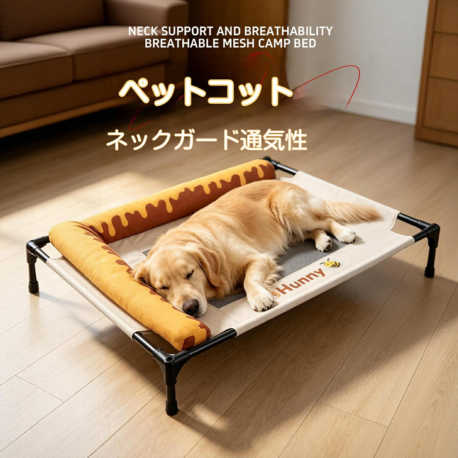 Rakuten - ペットコット ペットベッド夏用 ミツバチデザイン犬用ベッド 蜜蜂デザイン 中小型犬用 夏用 洗える 耐噛み オールシーズン 通気性 耐噛み 洗える ペットコット 中小型犬用 夏用 オールシーズン 折りたたみ 通気性抜群 涼しい ペットベッド アウトドア