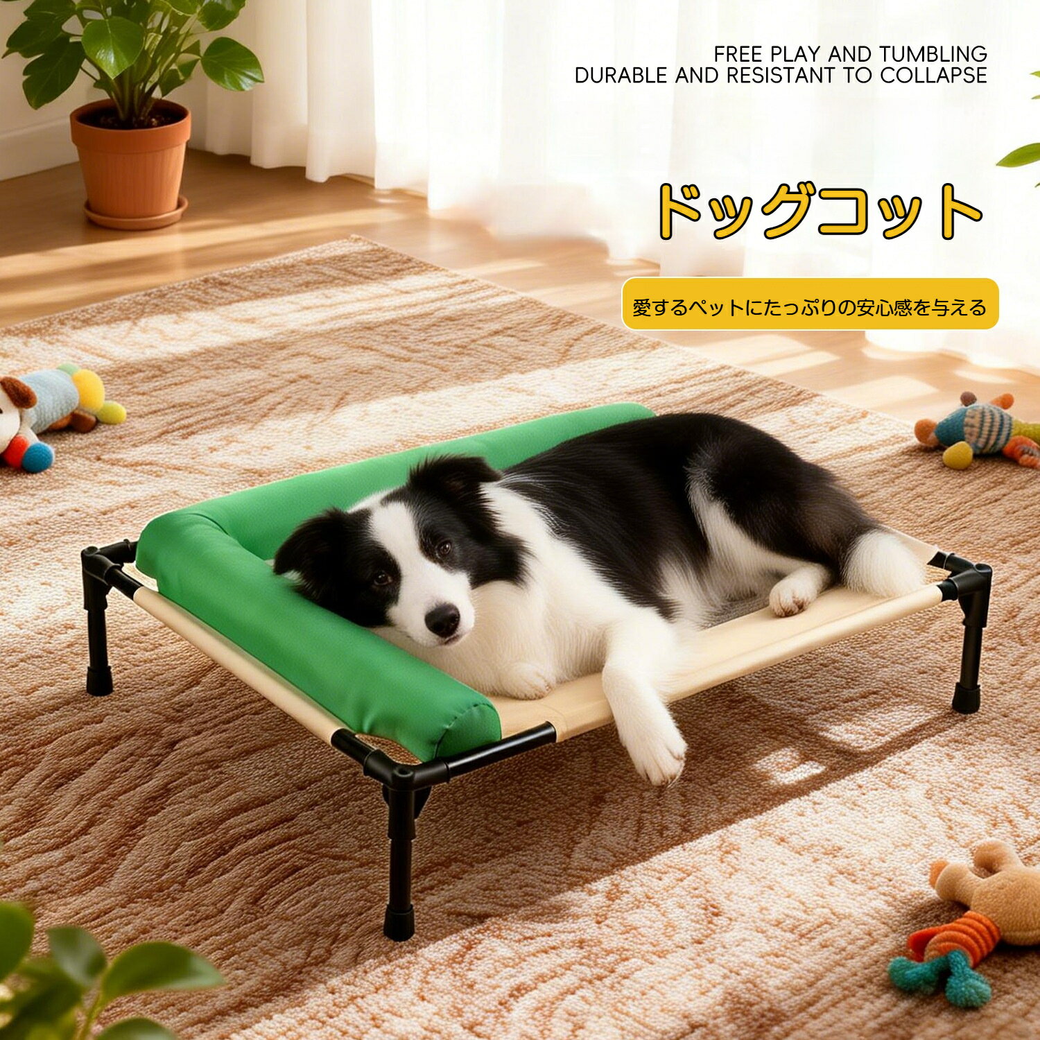 Rakuten - ドッグコット ペットベッド 折り畳み 中型犬 大型犬 枕付き 地面から離れ キャンプ 撥水 防水 アウトドア ピクニック 犬用ベッド かわいい 散歩 旅行 外出 通気性 持ち運べる