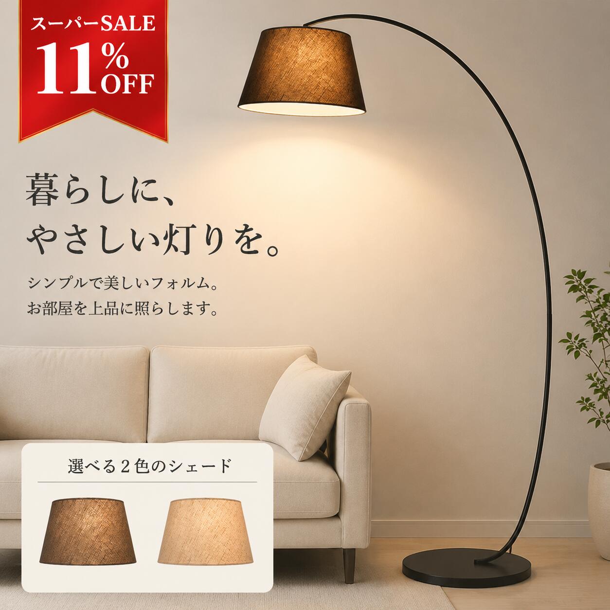 楽天市場】ピンク（フロアスタンド・ランプ｜ライト・照明器具