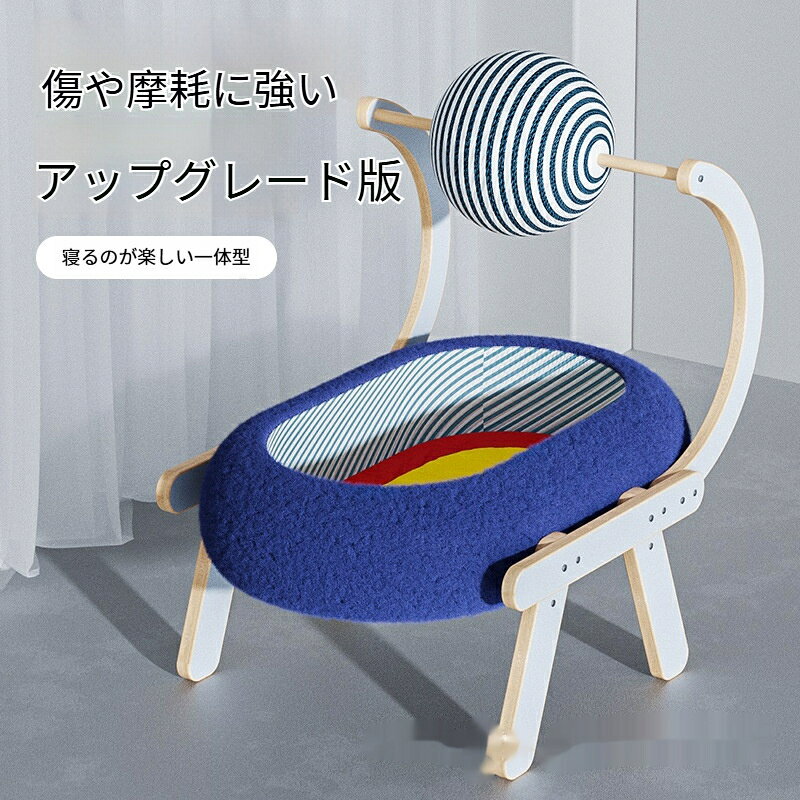 Rakuten - キャットタワー ボール 猫用　猫 ねこ 麻縄 爪とぎ ペット用 おもちゃ付き　おしゃれ 遊園地 ストレス発散 運動不足対策 爪とぎポール 猫ほこりが出ない 四季適用　 大きいサイズ