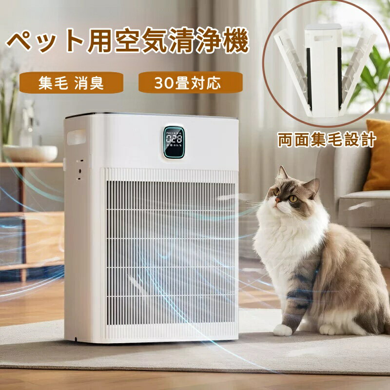 楽天市場】空気清浄機 シャープ プラズマクラスター ペット毛の通販