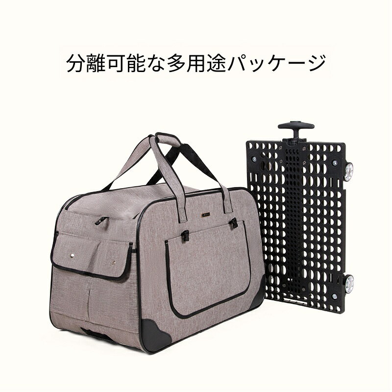 ペットキャリー 耐荷重17.5kg 折りたたみ 軽量 ペットキャリー スーツケースタイプ...