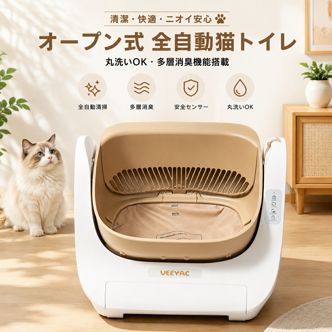 楽天市場】PETREE 全自動猫トイレの通販