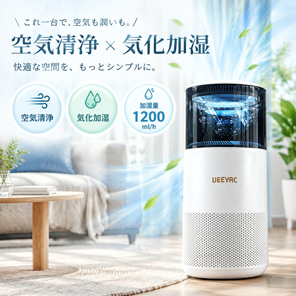 【匿名発送】DAIKINホワイト 空気清浄機 デジタル表示 楽天市場】空気清浄機 温度&湿度表示モニター付きの通販