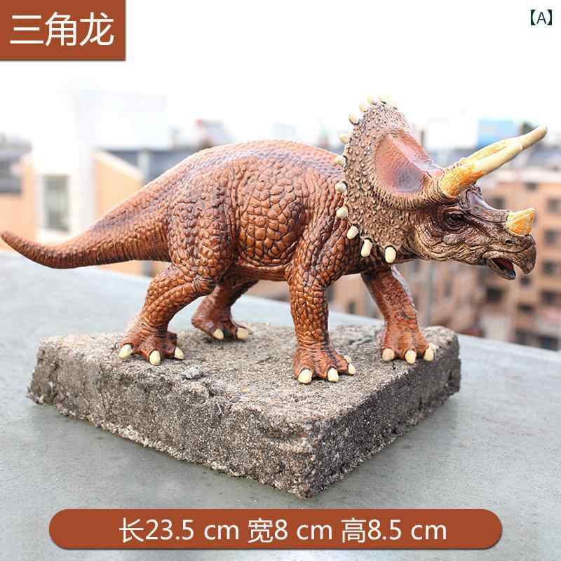 恐竜 フィギュア 草食動物 肉食動物 大型動物 おもちゃ ソフト プレゼント コレクション プラスチック 子供 静的動物 装飾品 玩具
