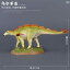 恐竜 模型 ソフト おもちゃ 玩具 プラスチック 静的動物 中国風 男の子 プレゼント コレクション 子供 ユニセックス 装飾品