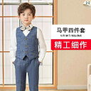 子供服 スーツ 秋服 ブリティッシ カジュアル 男の子 フォーマル シングルブレスト 礼服 セット用品 チェック柄 発表会 演奏会