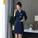 楽天サークルYouエステ 制服 自己 修養 プロ 美容室 足湯 店 健康 ドレス 春 フロント 受付 作業着