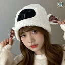 帽子 レディース 冬 かわいい 子羊 帽子 韓国 暖かい 子羊 ぬいぐるみ 耳保護 フード 2