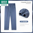 パジャマ ナイトウェア パンツ メンズ 秋冬 綿 厚手 暖かい 中間層 空気 綿 ホームパンツ 大きいサイズ