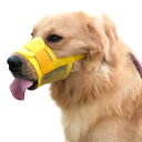 口輪 ペットグッズ 犬用 口輪 マスク 噛みつき防止 吠え 食いつき 運ぶ 散歩 屋外 用品