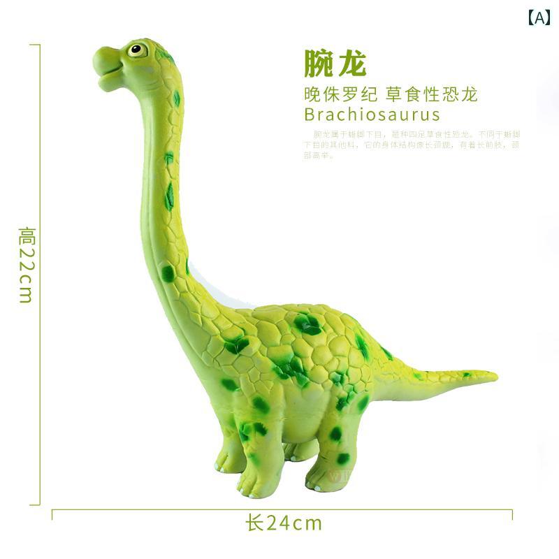 楽天サークルYou恐竜 フィギュア 幼児 生き物 おもちゃ 動物 ミニチュア 玩具 子供 静的動物 誕生日 プレゼント プラスチック 男の子 大型動物 かわいい