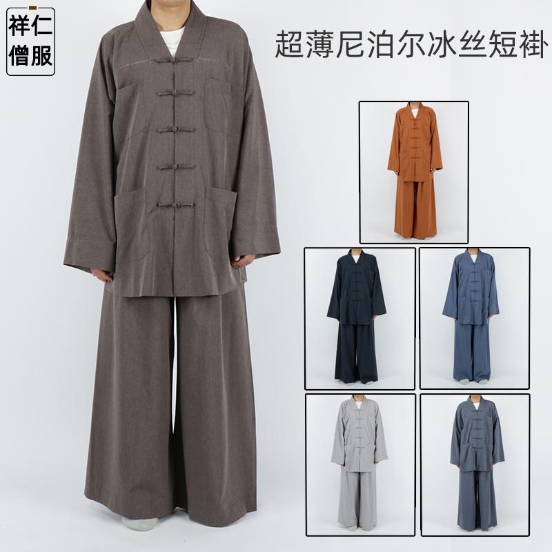 僧侶服 ショート ジャケット 夏 冷感 通気性 吸湿性 ジャケット スーツ 僧侶服 修道士 修道僧