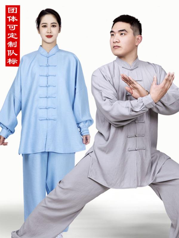 太極拳 カンフーウェア 中国 体操服