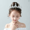 韓国 女の子 ヘアアクセサリー アクセサリー 誕生日 かわいい ヘアバンド クラウン 王冠 ティアラ クリスタル