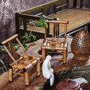 茶道具 コーヒー チェア ミニ 小物 雑貨 装飾品 お茶 小さい アンティーク 椅子 配膳用品 かわいい レトロ 竹 コレクション