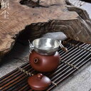 茶道具 茶こし器 ロート ティー 食器 茶注ぎ器 フィルター 雑貨 小物 装飾品 調理器具 テーブルセンター アンティーク 道具 レトロ コレクション