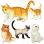 猫 かわいい 疑似 野生 動物 世界 ペルシャ猫 オレンジ猫 メコン猫 子猫 子供 おもちゃ 装飾品