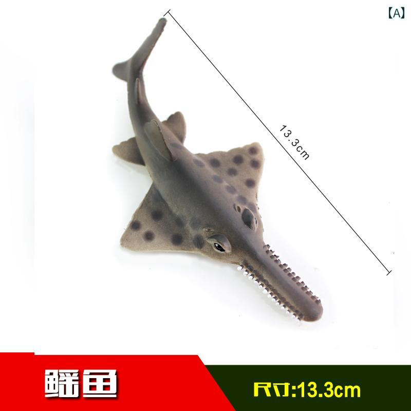 疑似 模型 フィギュア 動物 海洋生物 シャチ ホホジロザメ カメ イルカ ヒョウ クジラ タコ イカ 子供 おもちゃ