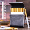 シガレットケース 煙管 パイプ 喫煙具 タバコケース 雑貨 小物 レザー 装飾品 アンティーク 昔 道具 レトロ コレクション