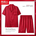 パジャマ ルームウェア ナイトウェア 夏 カップル メンズ 冷感 半袖 ショーツ 赤い 干支年 レディース 薄手 ホーム 服 セット