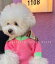 ドッグ ウェア 犬 猫 小型犬 チワワ ビション テディ ポメラニアン 服 秋冬 暖かい セーター ニット カジュアル かわいい