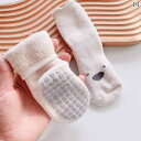 ベビーソックス 靴下 幼児用 秋冬 滑り止め 暖かい ユニセックス かわいい ギフト ベビー用品