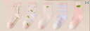 ベビーソックス 新生児 赤ちゃん 靴下 ソックス 秋冬 厚手 かわいい 起毛素材 柄 モチーフ 韓国