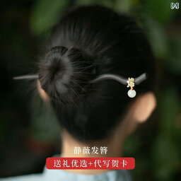 かんざし レディース ヘアアクセサリー 大人式 ジュエリー ヘアピン ピアス 木製 レトロ チャイナ風 ハイエンド ワンポイント 髪飾り