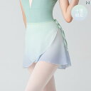 バレエ スカート グラデーション ダンススカート 大人 レディース 練習服 ガーゼ スカート ワンピース シフォン 体操 バレエ