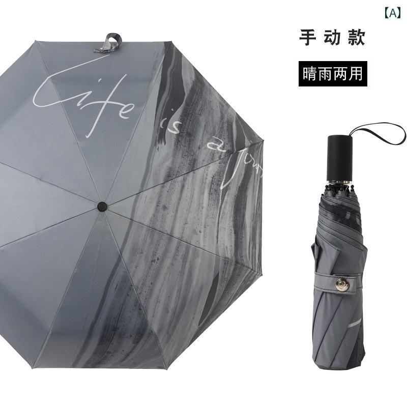 傘 折り畳み傘 持ち運び ポータブル コンパクト 大人サイズ アンブレラ ユニセックス 日常生活 日傘 レイングッズ 兼用