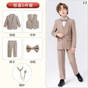 ストライプ スーツ 秋服 英国風 おしゃれ 男の子 フォーマル ジャケット ベスト シャツ ロングパンツ 蝶ネクタイ セット用品 ダブルブレスト