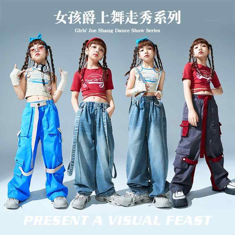 キッズ ストリート ファッション セットアップ 子供服 ヒップ ホップ クール ダンス パフォーマンス カジュアル 衣装 ガールズ 女の子 夏