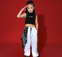 キッズ ストリート ファッション セットアップ 子供服 ヒップ ホップ クール ダンス パフォーマンス カジュアル 衣装 ガールズ 女の子 韓国