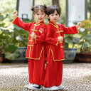 ファッション キッズ ジュニア 子供服 パフォーマンス 太極拳 トレーニング 武術 カンフーセット セットアップ 衣装 ユニセックス