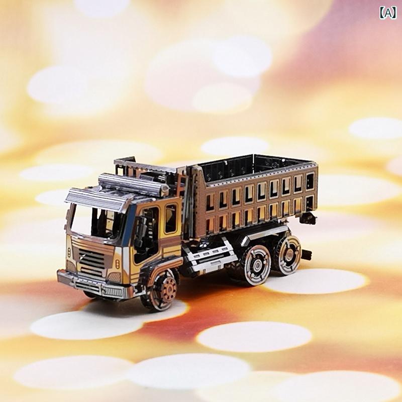 立体パズル おもちゃ 玩具 ホビー 趣味 教育 レトロ 娯楽 頭脳派 モチーフ 組み立て式 3D 三次元 金属 トラック 車 ダンプ