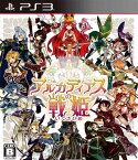 アルカディアスの戦姫 - PS3