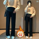 マタニティパンツ カジュアルパンツ ストレートパンツ カジュアル ゆったり 秋冬 レディース マタニティウェア