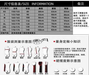 ダンス 衣装 民族舞踊 レディース 膠州楊子 舞踊 民族 少数 芸術 レトロ パフォーマンス 華麗 レディース ロングスカート グラデーション