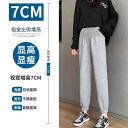 マタニティパンツ 秋 ボトム パンツ 妊娠 初期 春秋 アウター 大きいサイズ ワッフル スポーツ スウェットパンツ 秋服 妊婦 ファッション