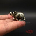 中国風 アクセサリー 置き物 固体 銅 マウス 装飾品 白銅 マウス ペンダント ミニ 小さい 銅マウス かわいい 銅 マウス コレクション
