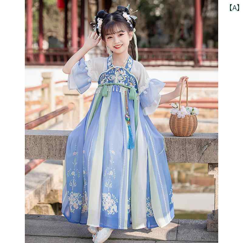 漢服 民族衣装 コスプレ 女の子 ブルー 夏 薄手 フェアリー エレガント 子供 スカート チャイナ風 キッズ 四つ葉のクローバー