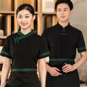 飲食店 サービス業 ワークウェア メンズ 紳士服 レディース 婦人用 仕事着 制服 作業着 業務用 ユニフォーム シャツ トップス エプロン 前掛け セット 夏 大きいサイズ 中国