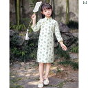 チャイナ ドレス かわいい 子供服 女の子 プリンセス チャイナ風 ドレス ファッション オールシーズン ミディアム スカート