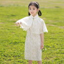 チャイナ ドレス かわいい 夏 女の子 チャイナ風 子供 レース 白 プリンセス ドレス 西洋 薄手 ワンピース キッズ