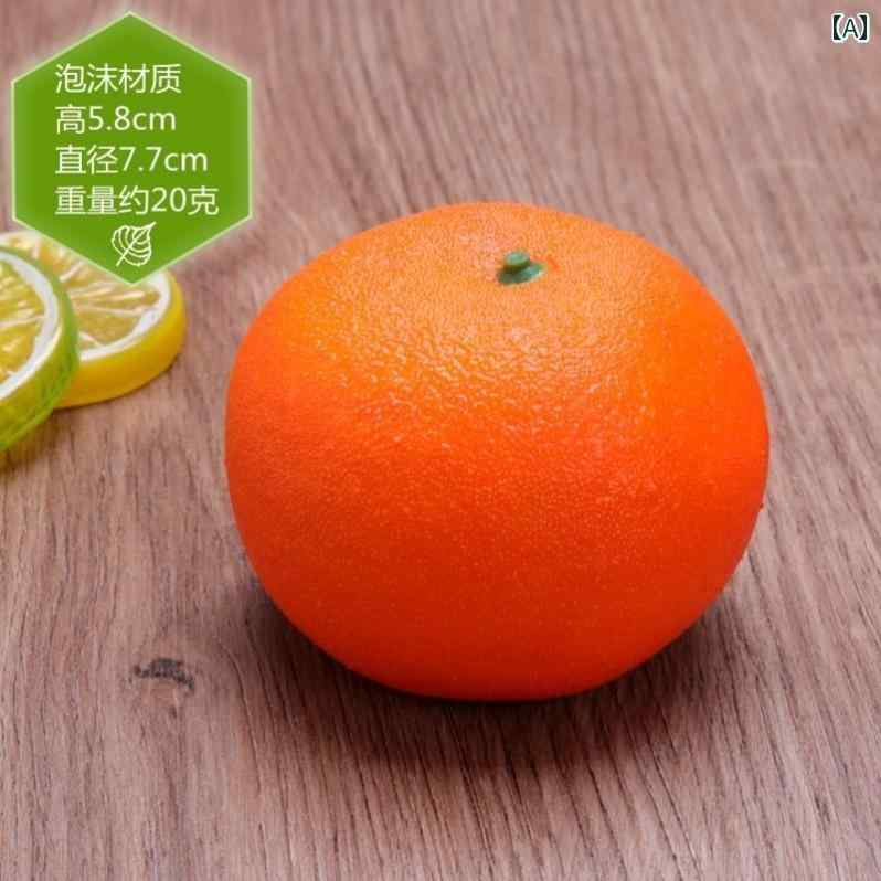 楽天サークルYou食品 サンプル リアル 見本 食玩 模擬 フェイク オレンジ 果物 野菜 家 装飾 撮影 小道具 早期 教育 玩具 爽やか