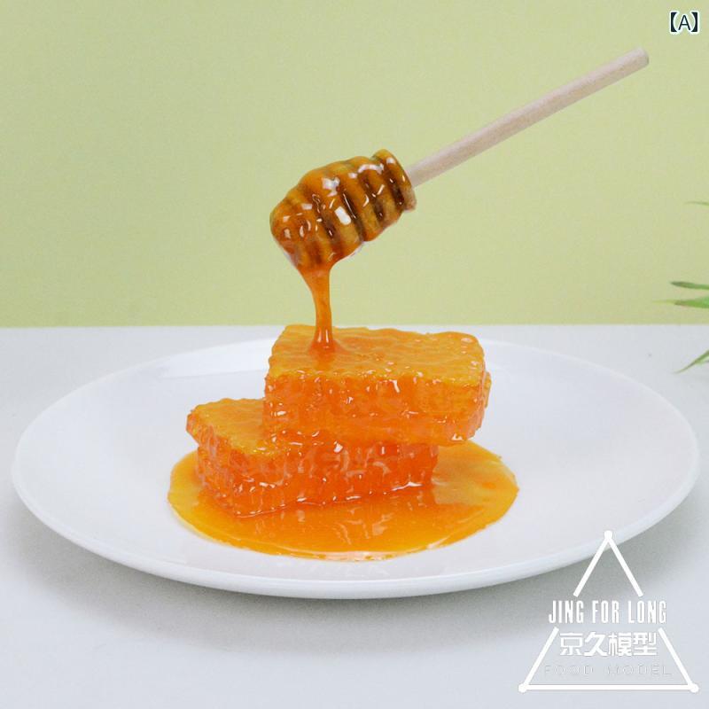 スイーツ 食品 サンプル リアル 見本 撮影 小道具 ディスプレイ 装飾品 フェイク 模擬 はちみつ デザート スイート